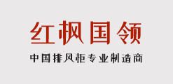 自动污水提升器-工业自动控制装置-红枫国领-红枫国领环保设备制造成都有限公司