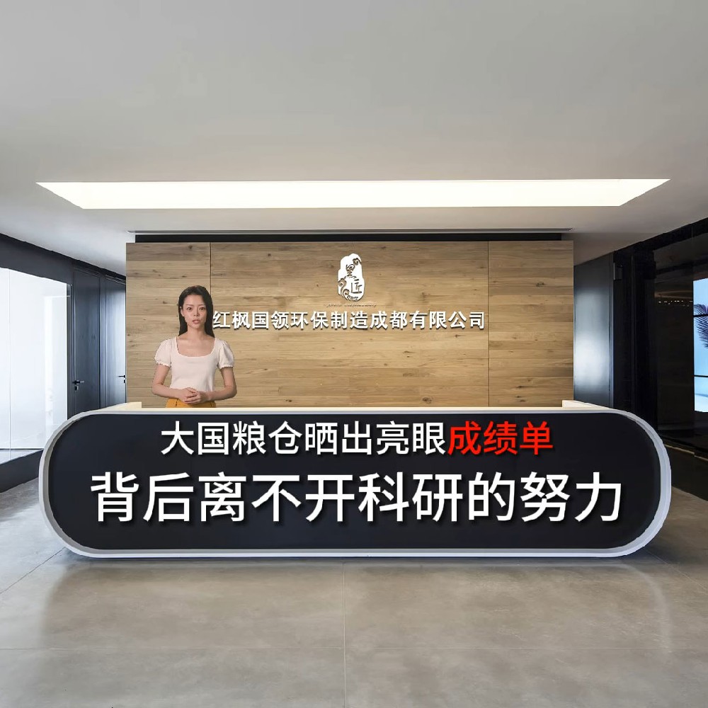 大国粮仓晒出亮眼成绩单，背后离不开科研的努力