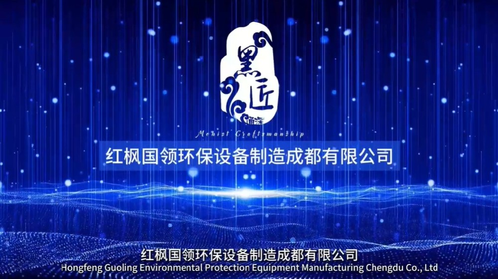 黑匠高氯酸消煮实验